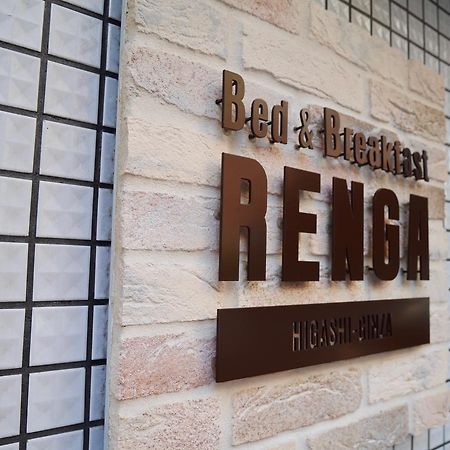 Bed & Breakfast Renga Tokyo Esterno foto