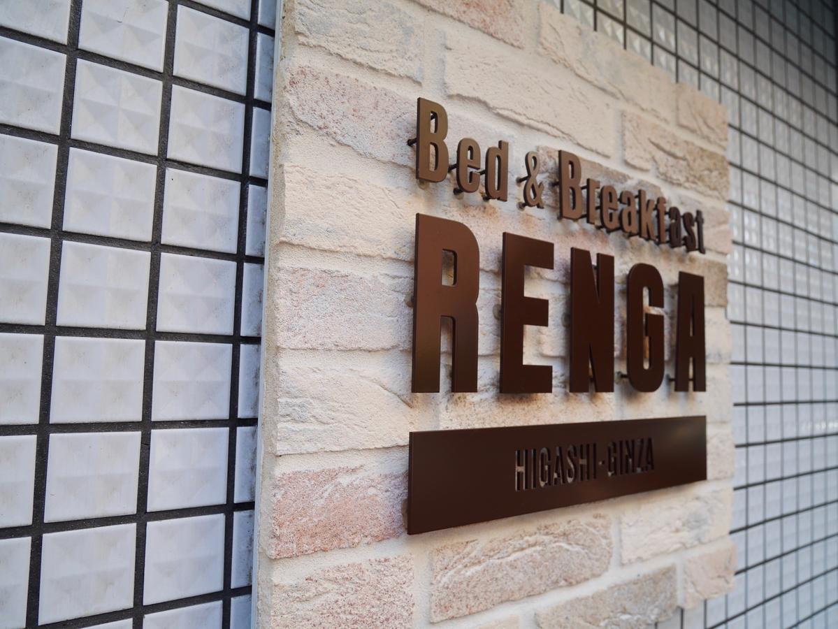 Bed & Breakfast Renga Tokyo Esterno foto